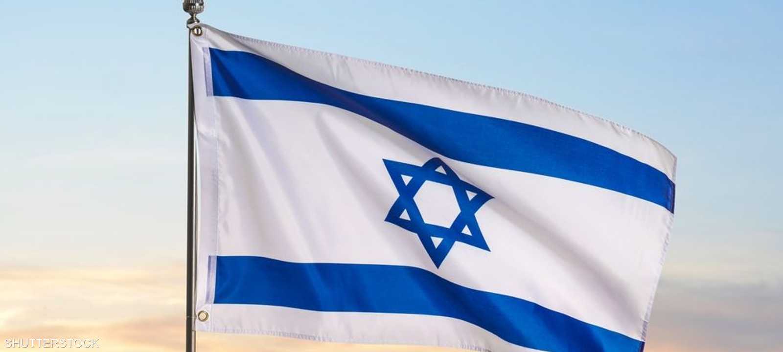 أرشيفية للعلم الإسرائيلي