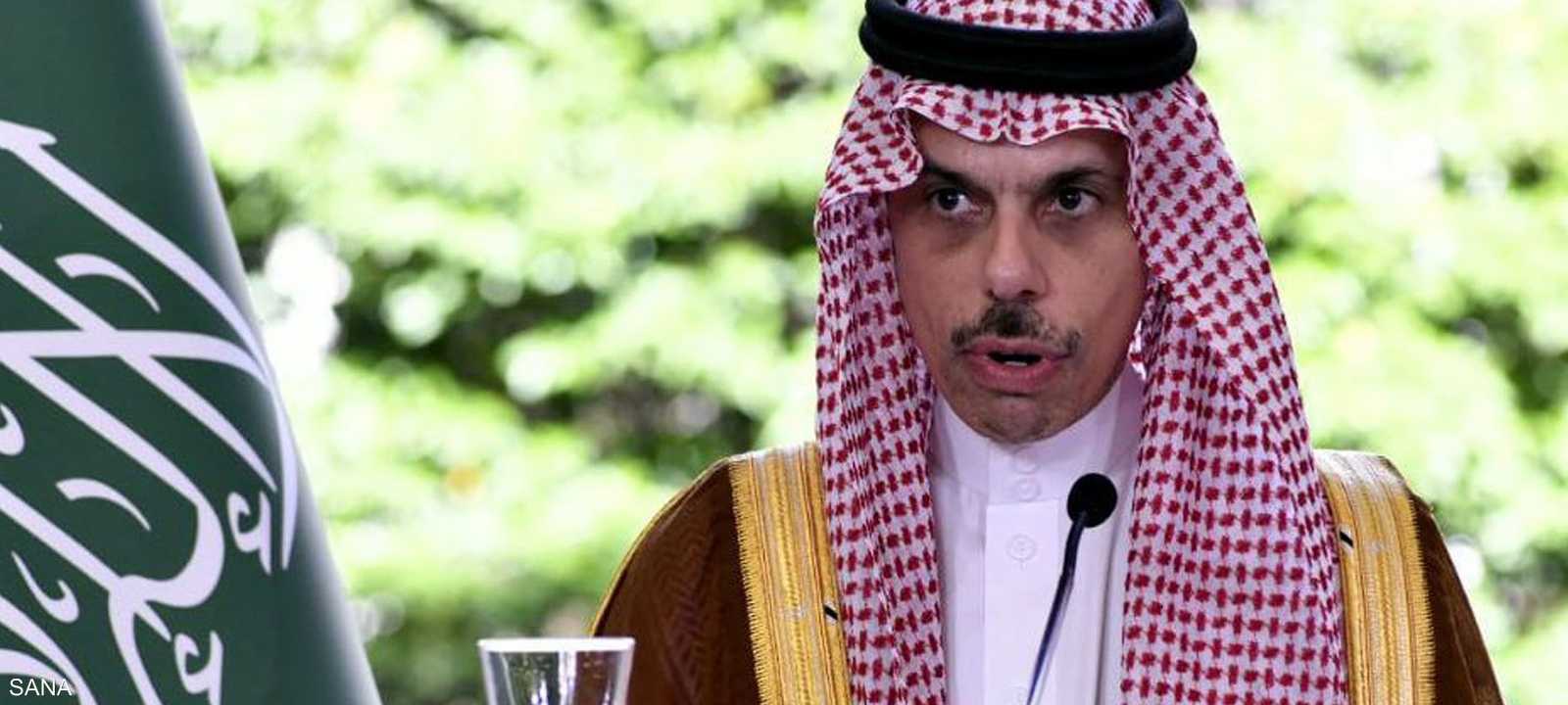 وزير الخارجية السعودي الأمير فيصل بن فرحان