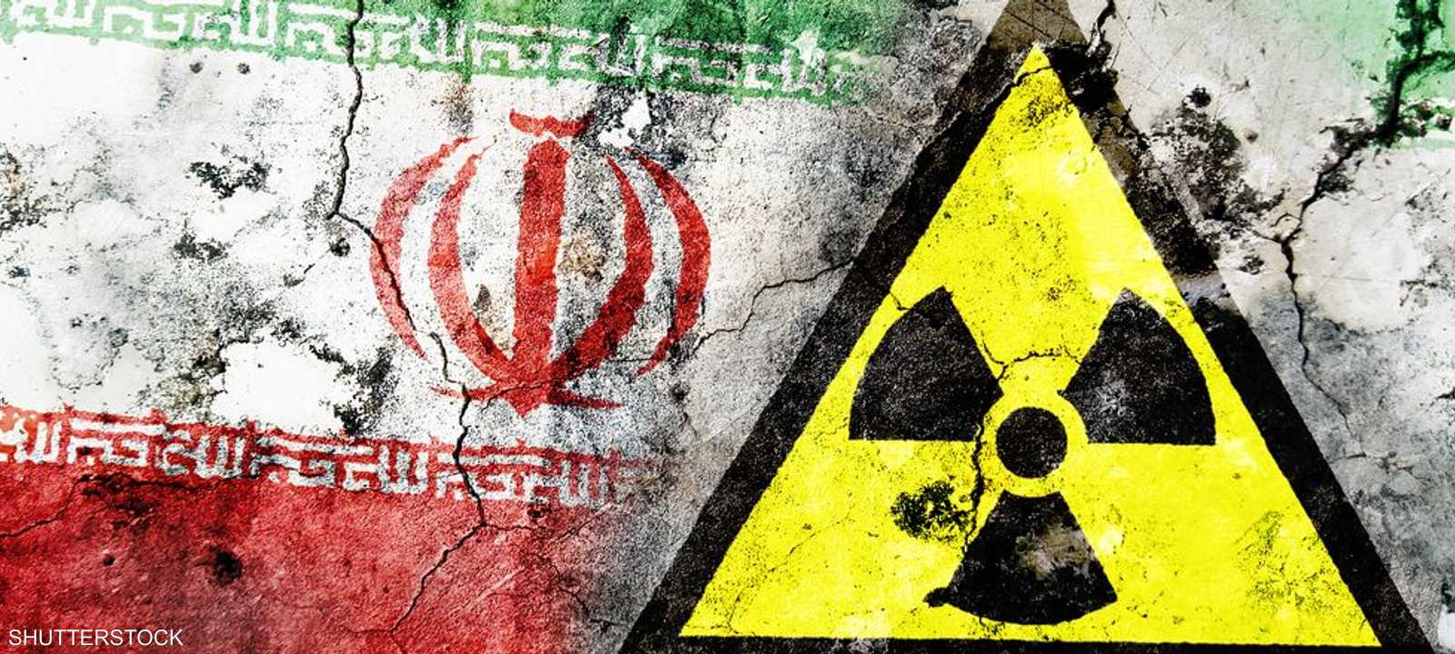 تجري طهران وواشنطن محادثات بشأن اتفاق نووي محتمل.. أرشيف