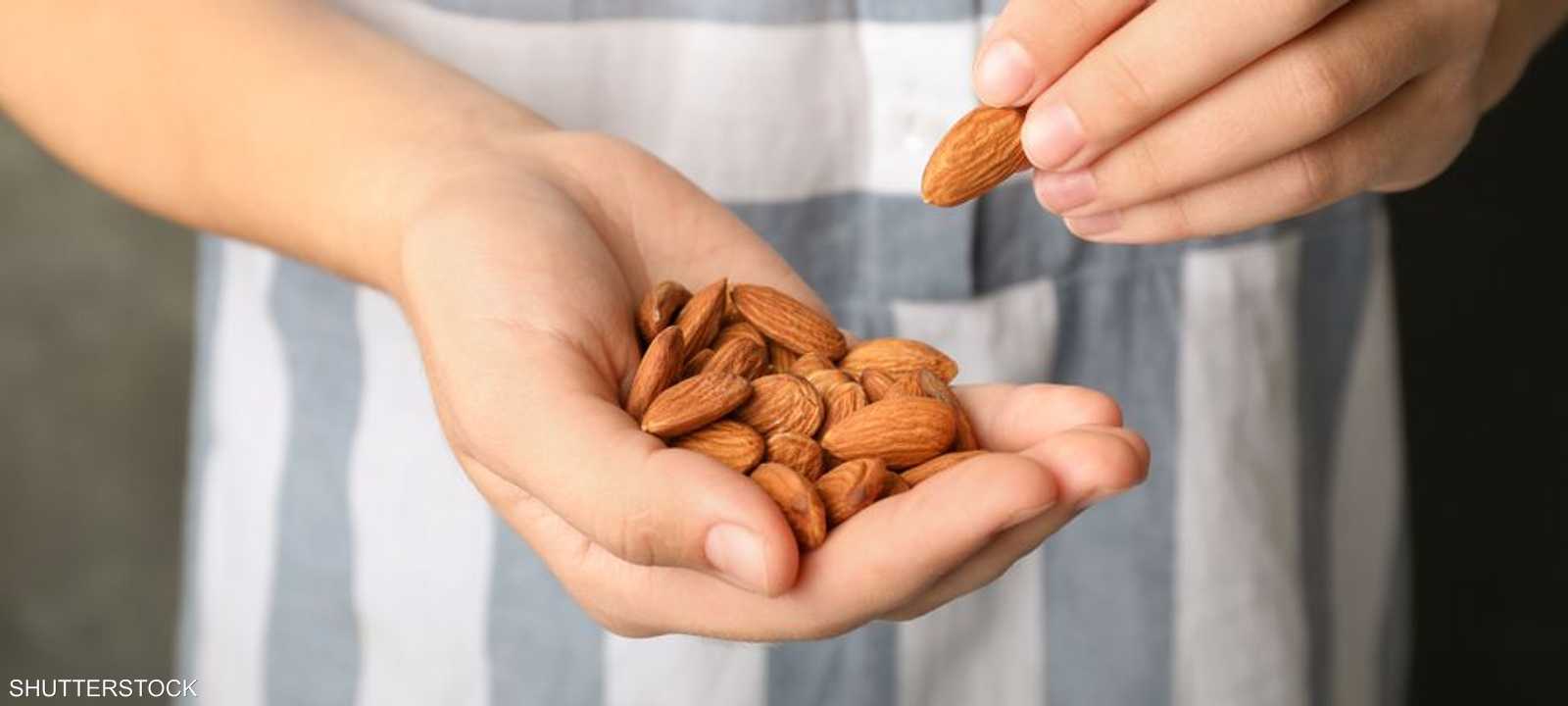 يقلل اللوز من خطر السرطان