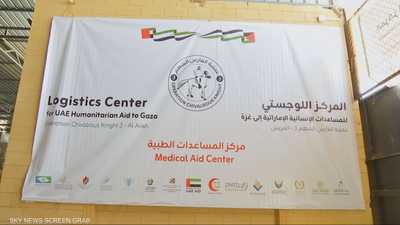"المساعدات الطبية الإماراتية" تواصل توفير الأدوية لأطفال غزة