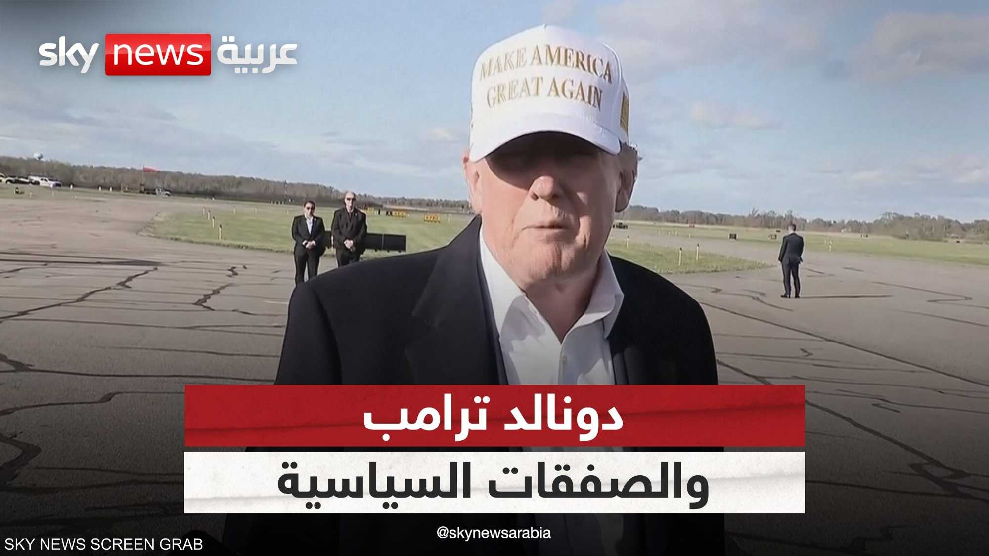 هل نحج ترامب في الصفقات السياسية الخارجية؟