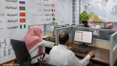 إطلاق مشروع ترجمة خطبة "يوم عرفة" بـ34 لغة