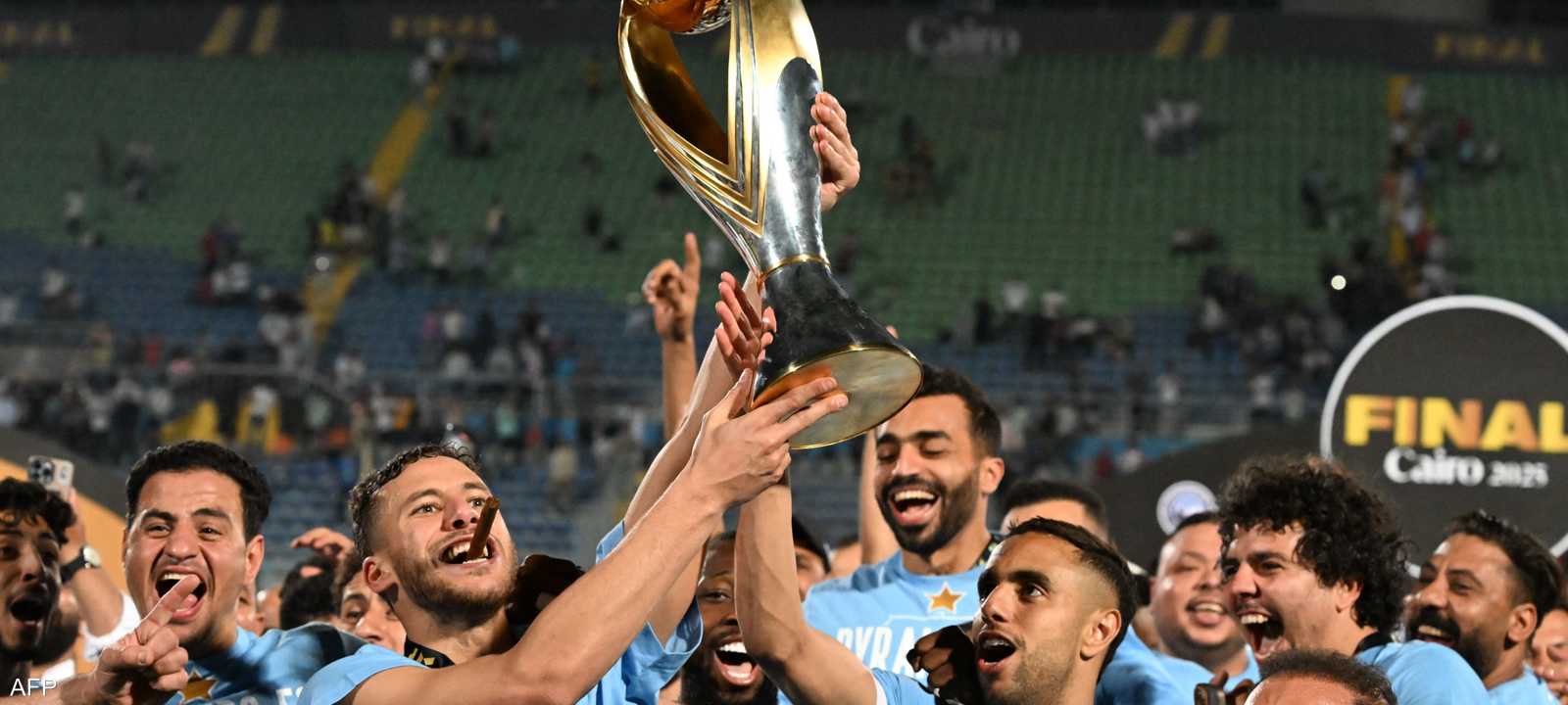 بيراميدز توج باللقب على حساب صنداونز