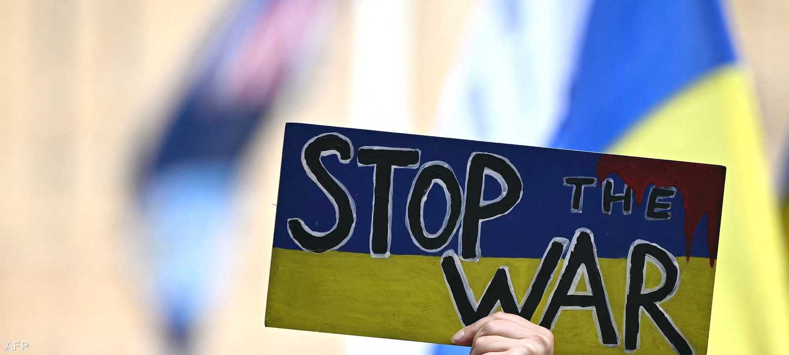 محاولات للتوصل إلى اتفاق سلام بين روسيا وأوكرانيا