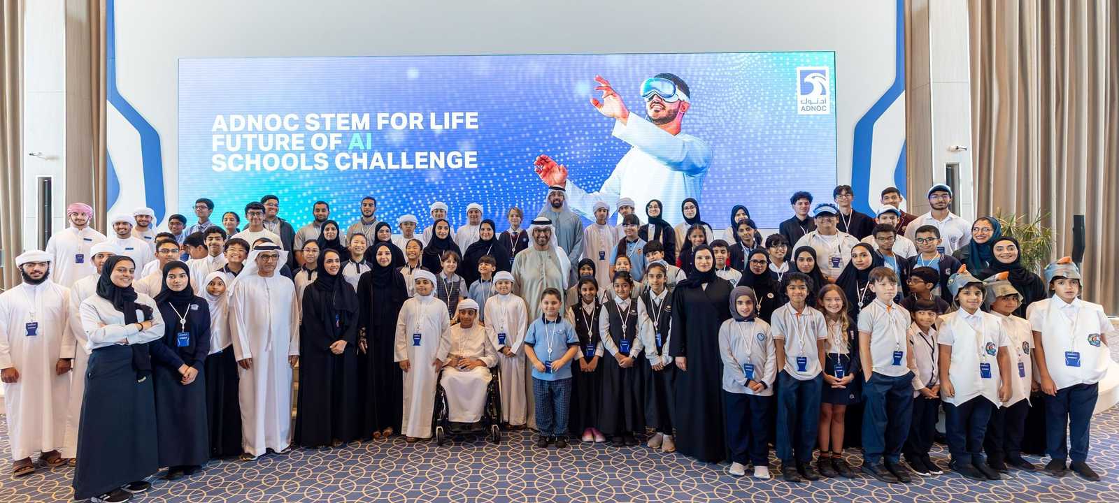 "أدنوك" تساهم في تطوير مهارات طلاب الإمارات بمجال AI