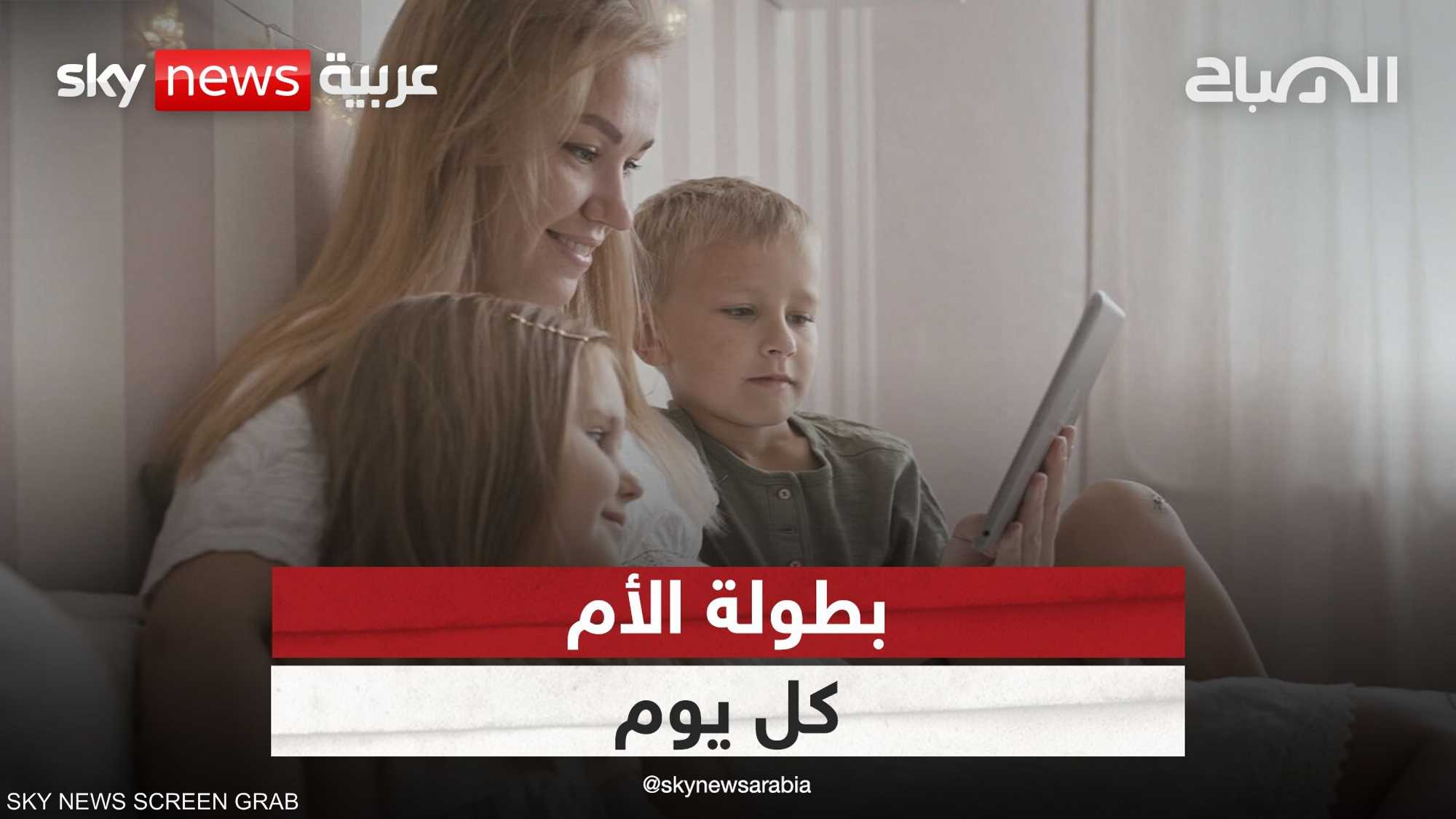هل النجاح المهني يكلّف المرأة حياتها الشخصية؟