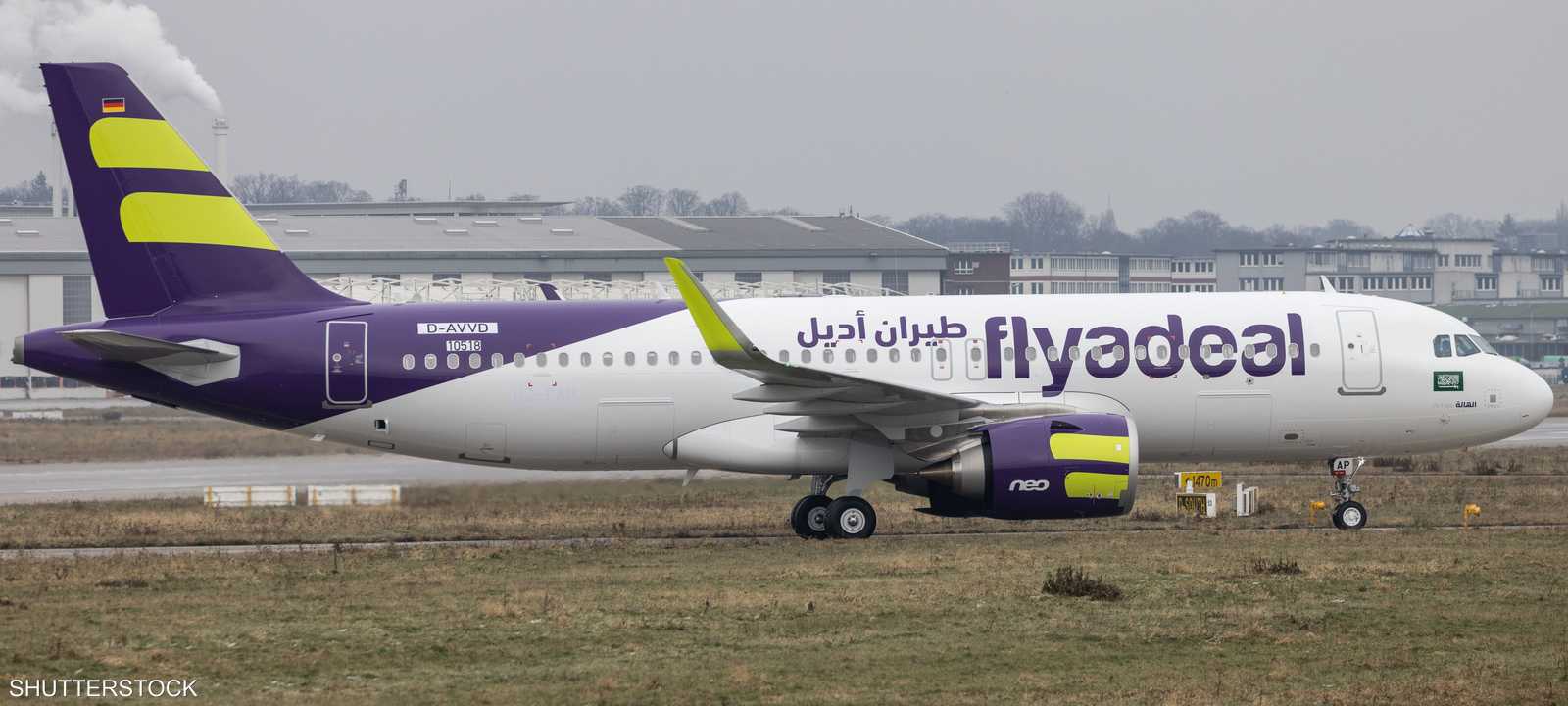 طيران أديل السعودية