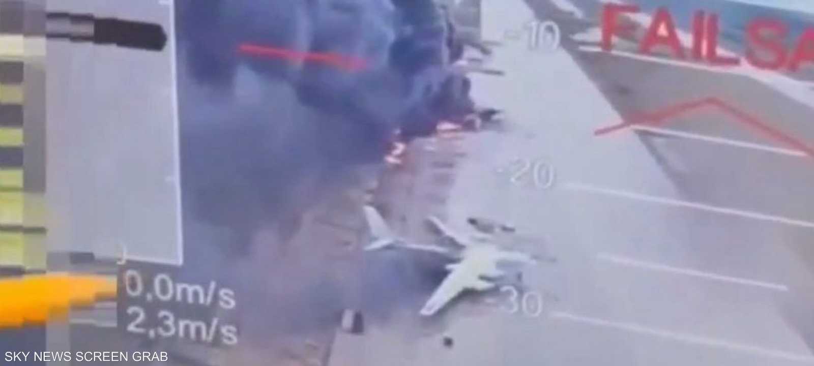 لقطة لضربة "الدرون"