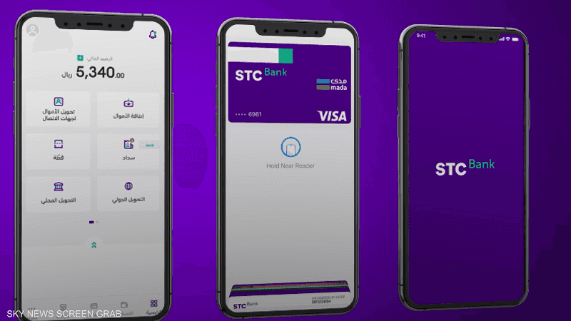 بنك STC.. الريادة في تمويل المستقبل بخدمات مبتكرة وسريعة
