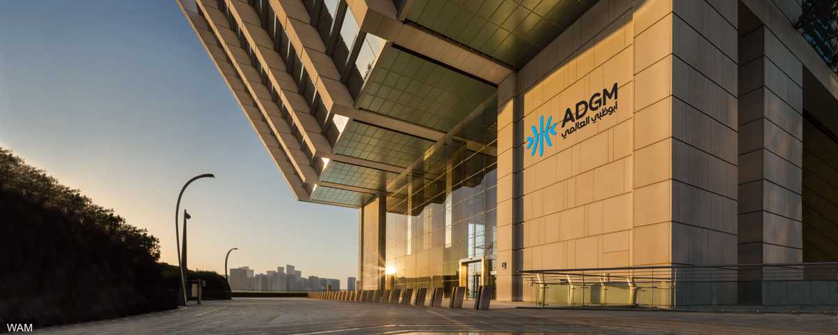 أبوظبي العالمي