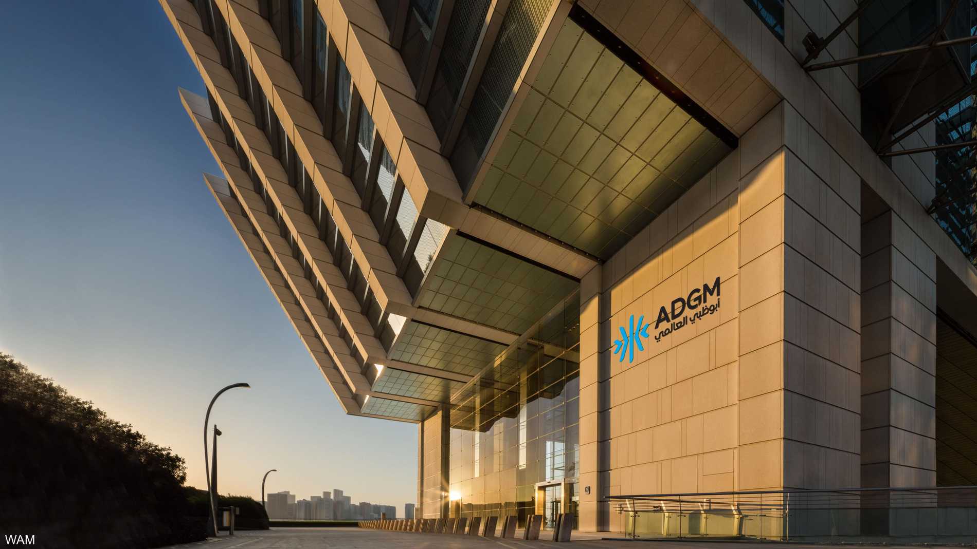 “أبوظبي العالمي” يسجل 36% نمواً في حجم الأصول تحت الإدارة