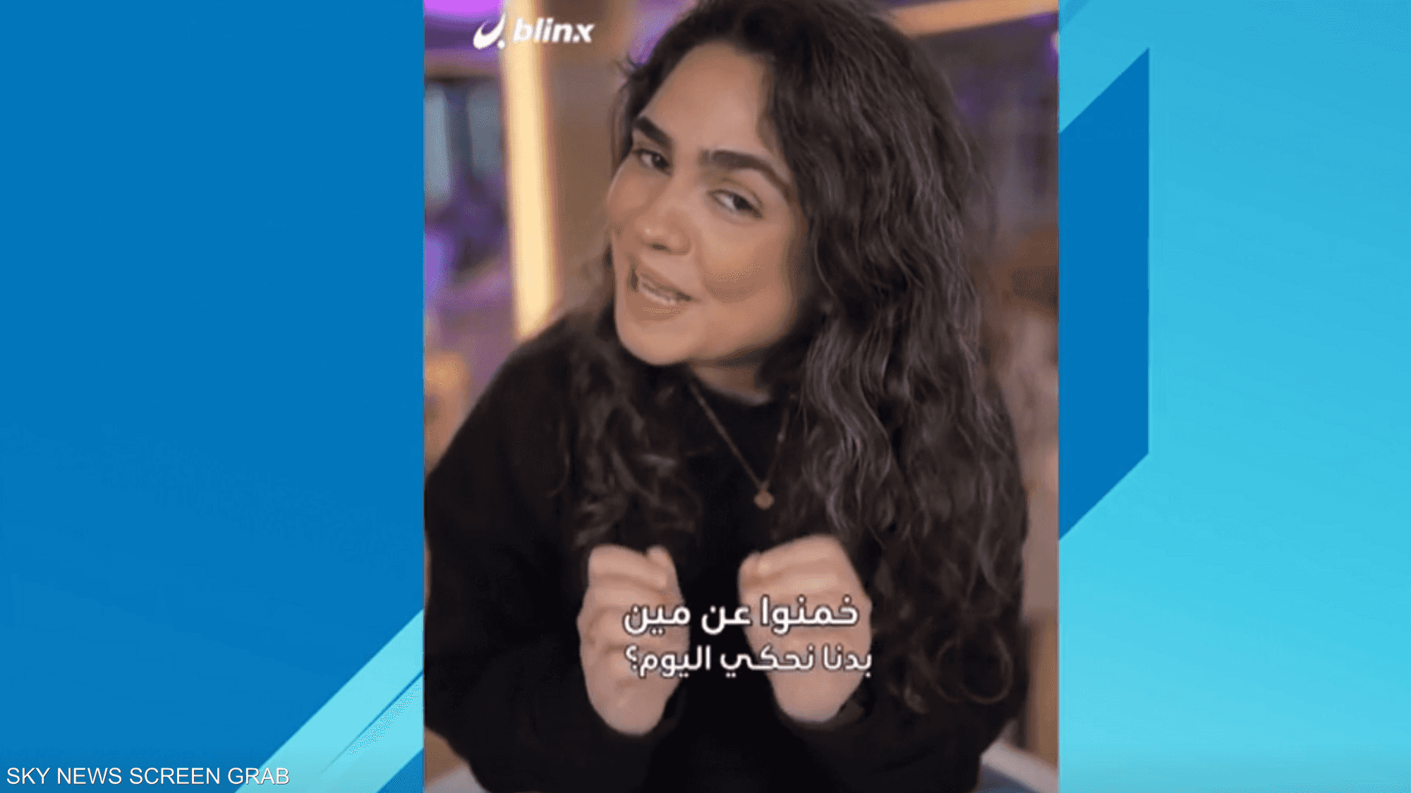 المذيعة وصانعة المحتوى شذى يمن