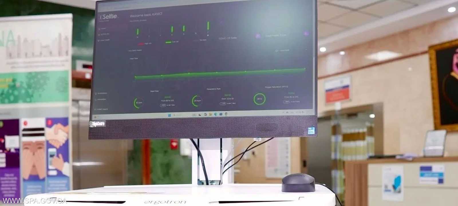 التقنية تتيح تشخيص الوضع الصحي للحجاج