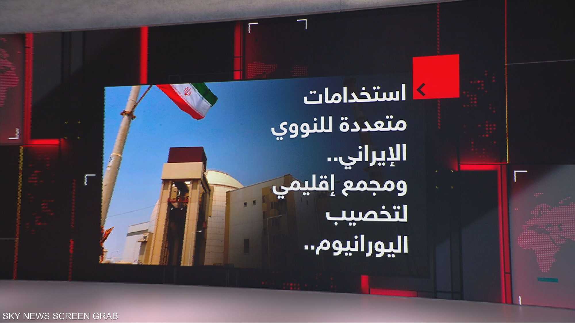 استخدامات متعددة لنووي إيران..ومجمع إقليمي لتخصيب اليورانيوم