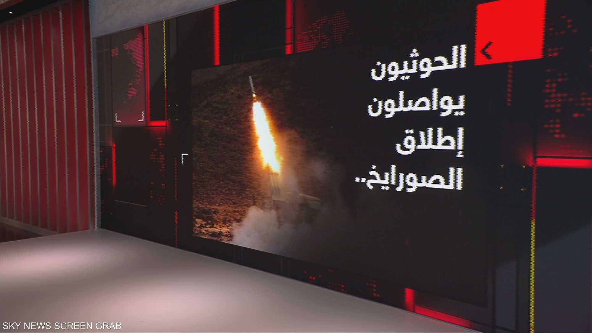 قدرة متواصلة للحوثيين على إطلاق الصورايخ