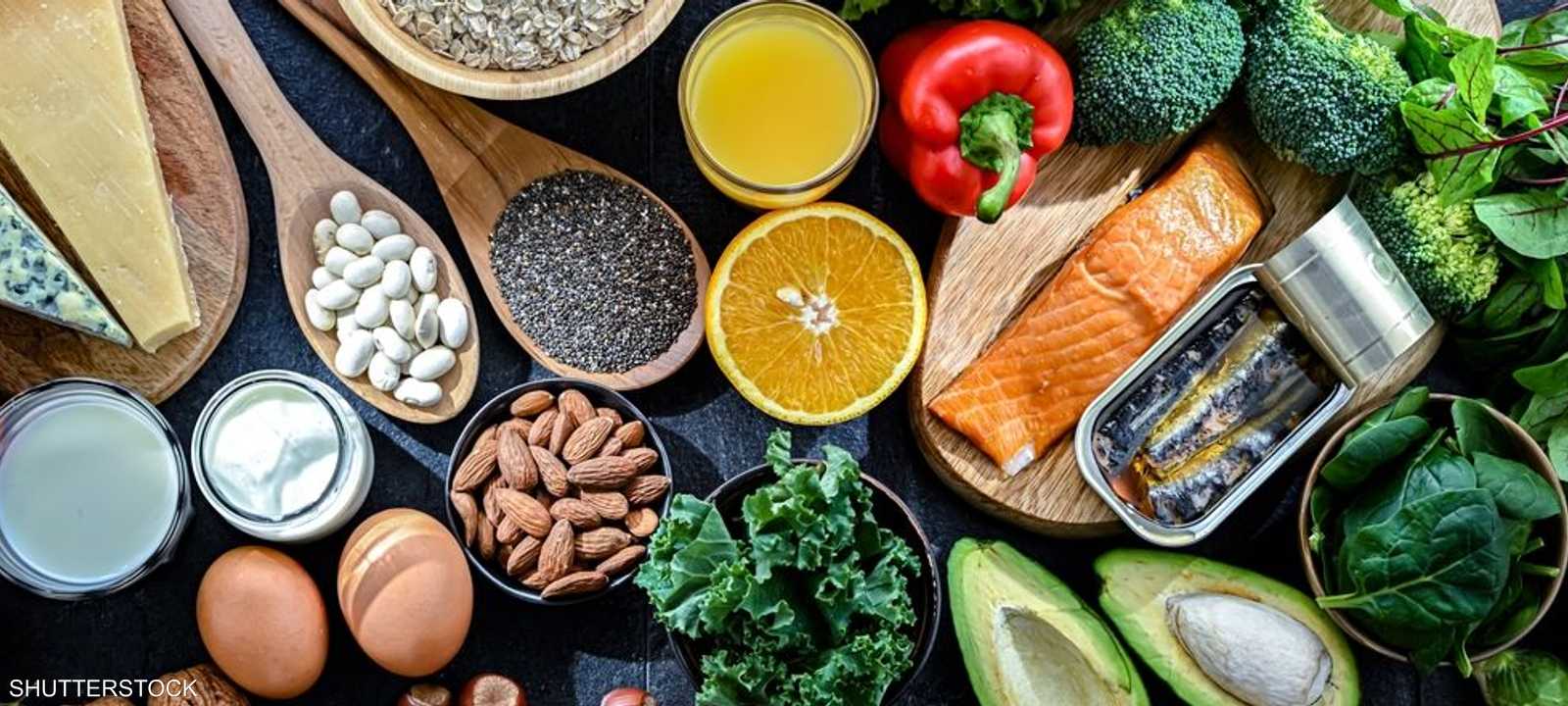 أغذية تمنحك عظاما قوية.. أرشيفية