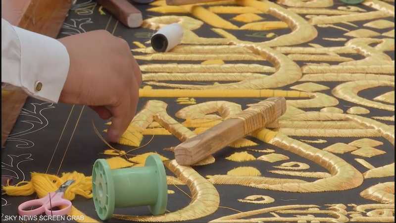 سكاي نيوز عربية ترصد حياكة كسوة الكعبة