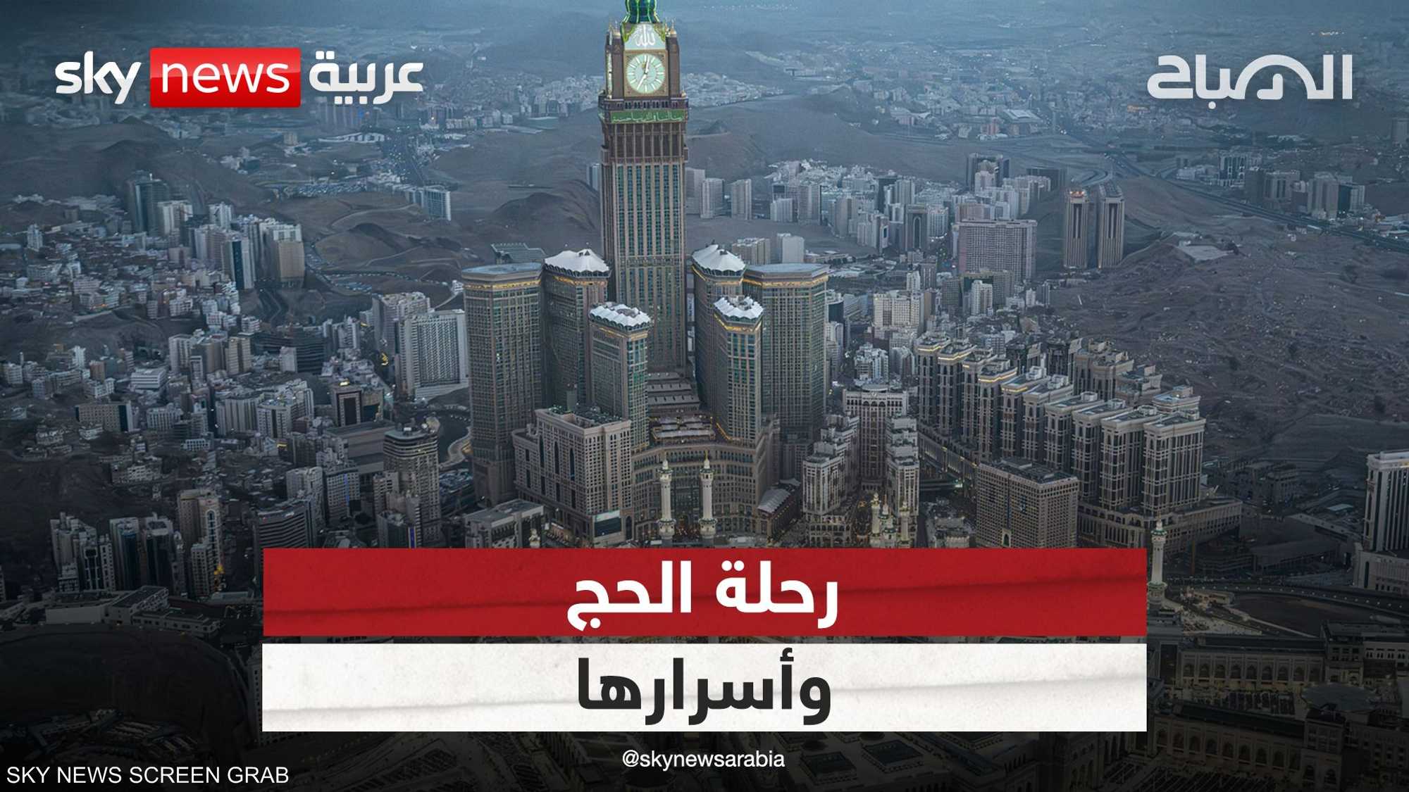 الإحرام يرمز للمساواة والتواضع