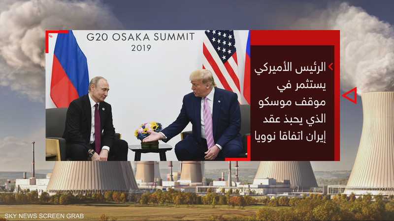 واشنطن تدعو موسكو للضغط على طهران بهدف التوصل إلى اتفاق نووي