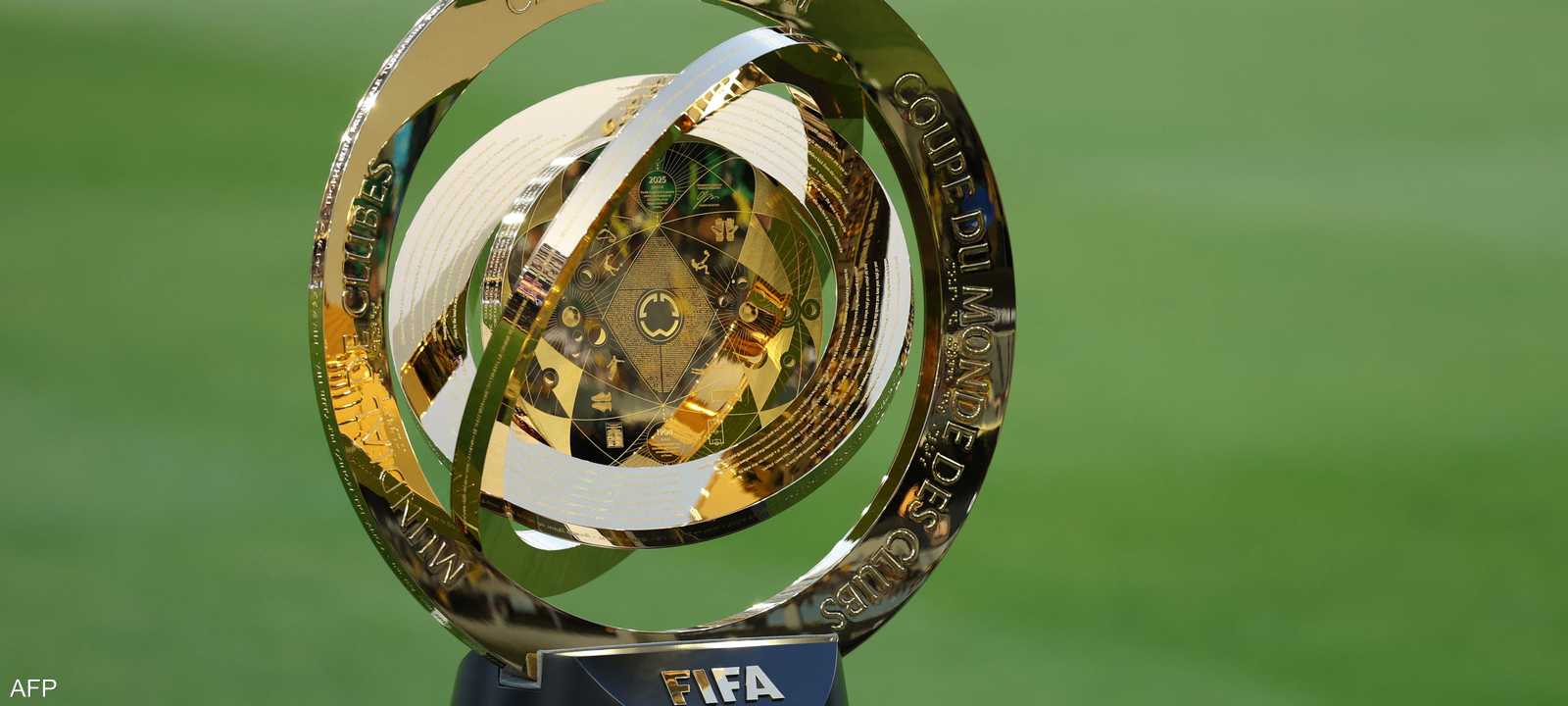 كأس العالم للأندية