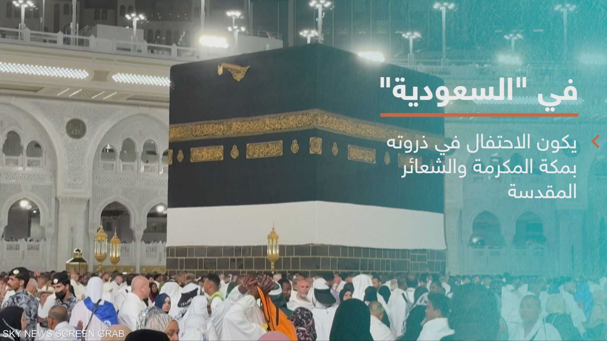 عيد الأضحى يجمع الثقافات ويُوحِّد القلوب