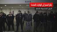 حظر السفر إلى الولايات المتحدة