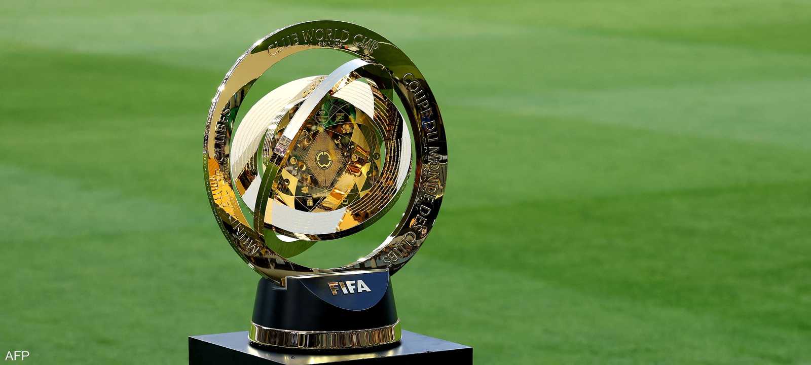 كأس العالم للأندية