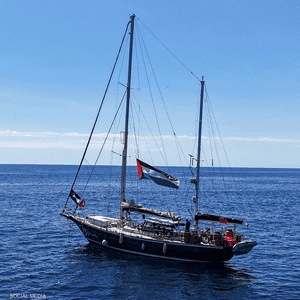 سفينة المساعدات