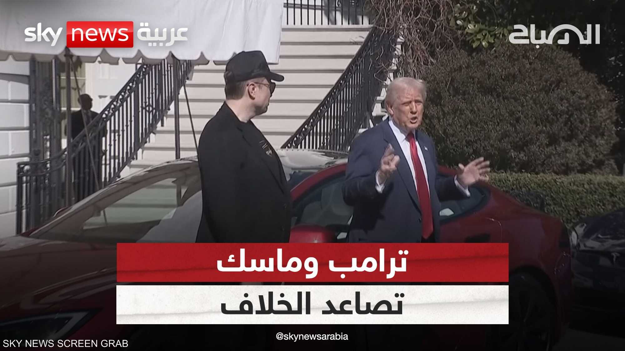 تصاعد الخلاف بين ترامب وماسك