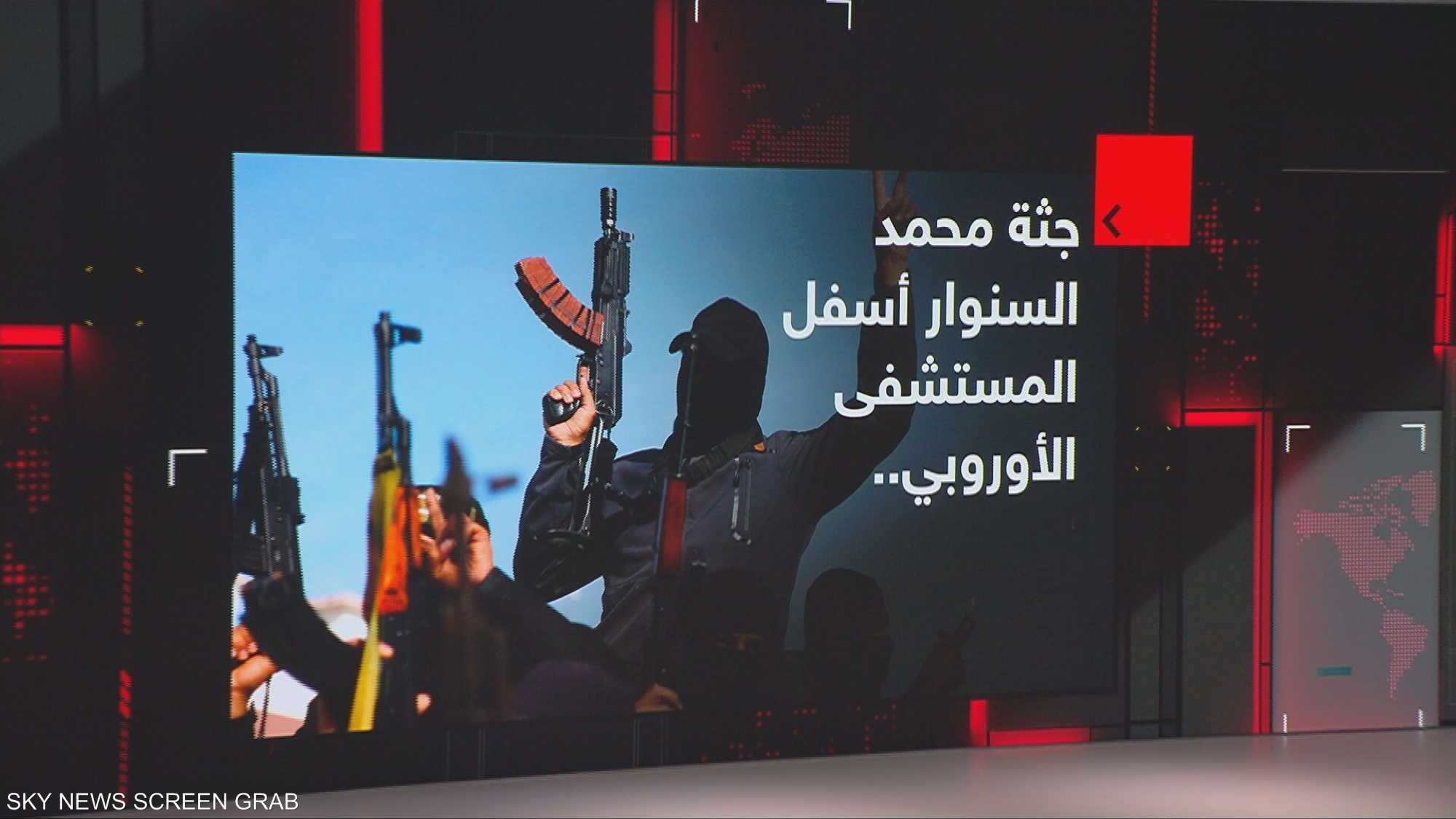 حرب غزة.. مصادرة جثة محمد السنوار