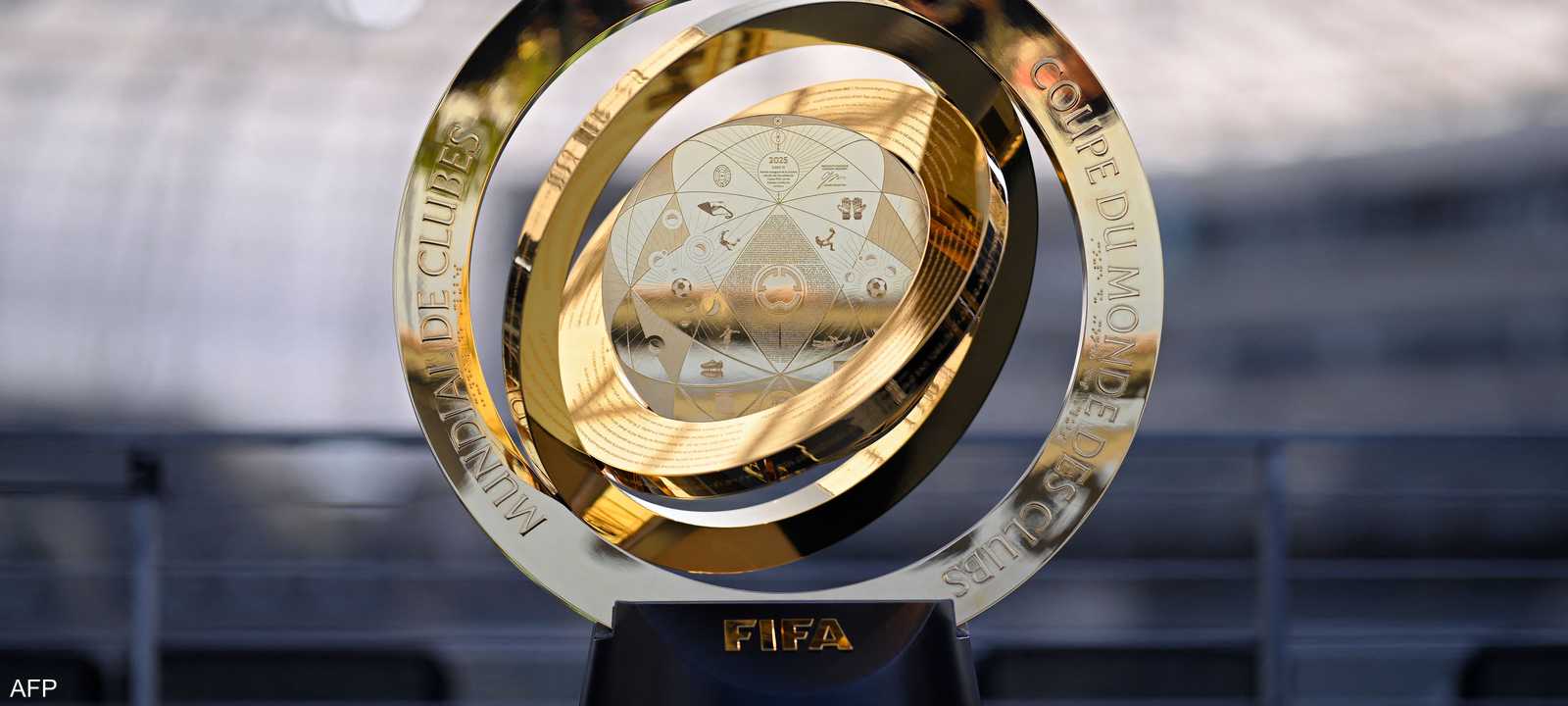 حاسوب عملاق حدد الفرق المرشحة للفوز بمونديال الأندية