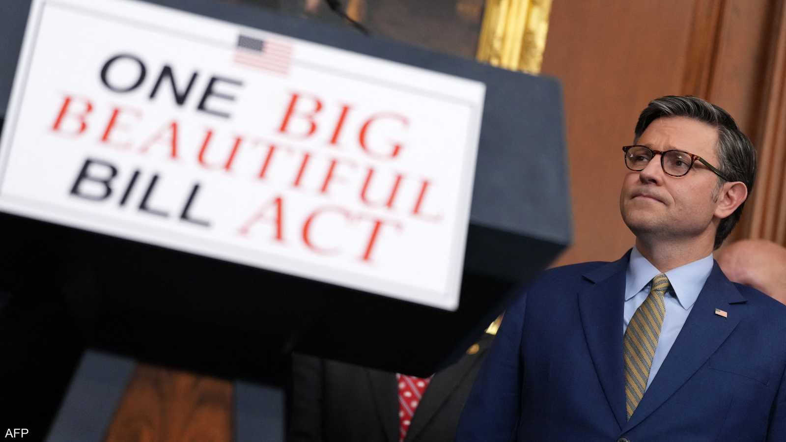 مشروع القانون الكبير الجميل