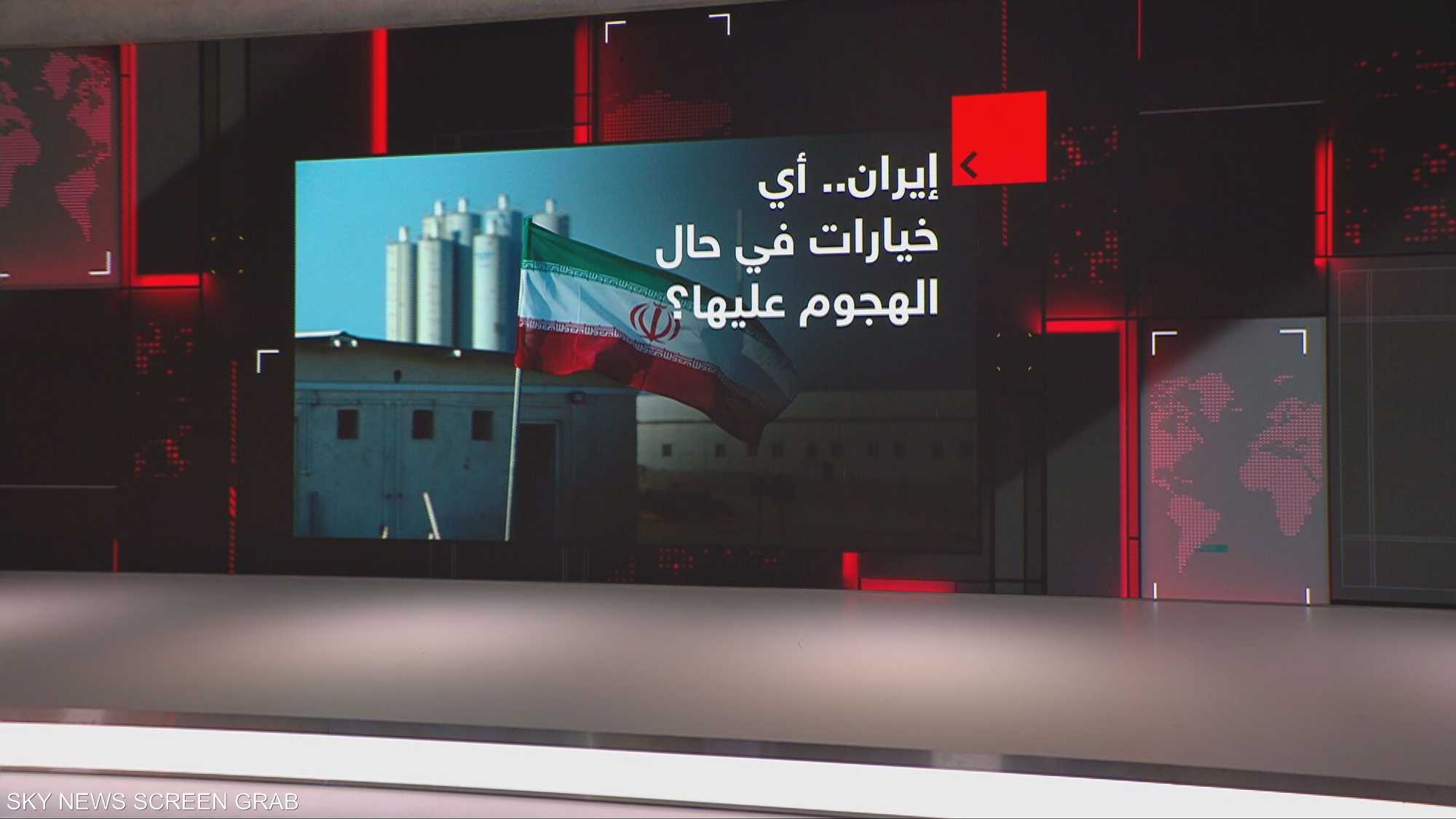 هل تتمكن إيران من تصنيع قنبلة نووية؟