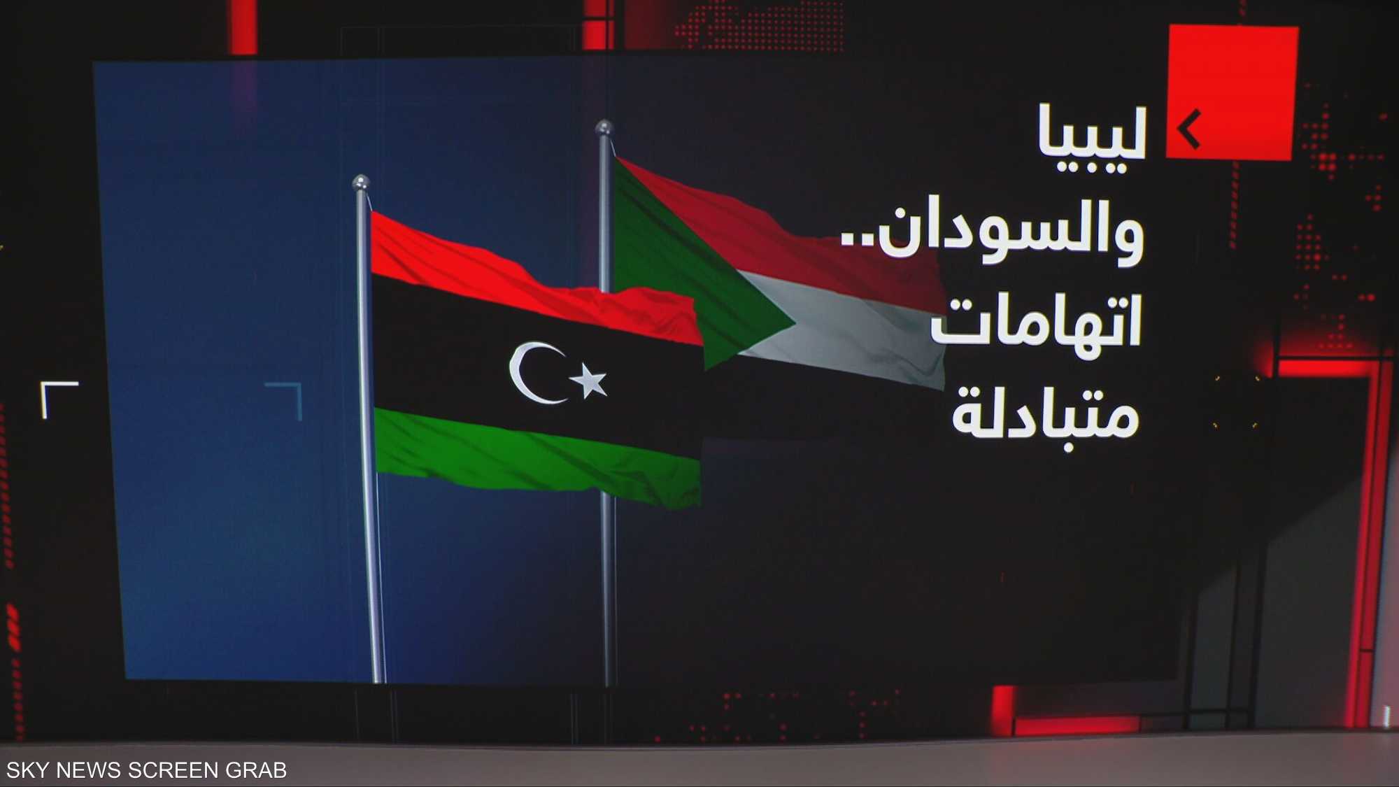 ليبيا والسودان.. اتهامات متبادلة