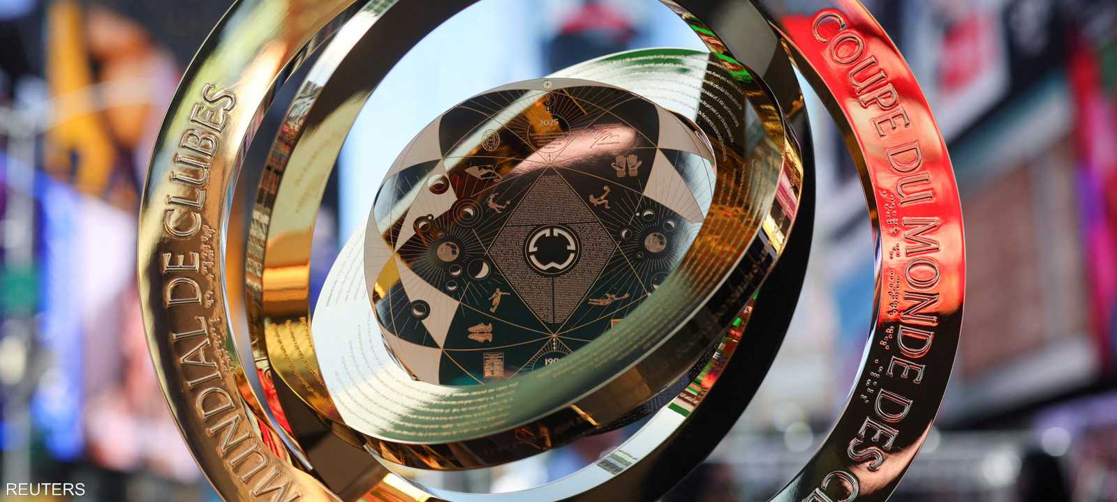 مونديال الأندية ينطلق السبت