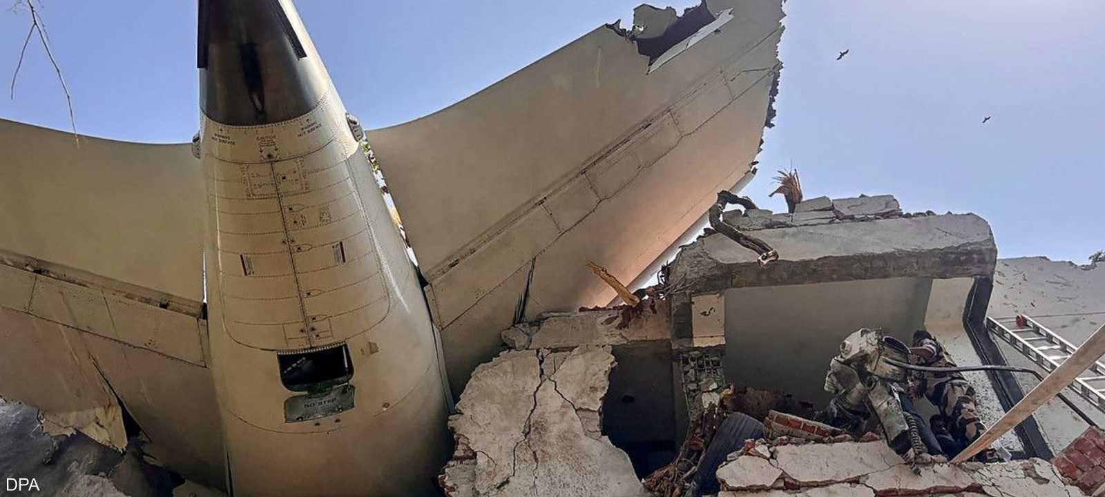 الطائرة المنكوبة