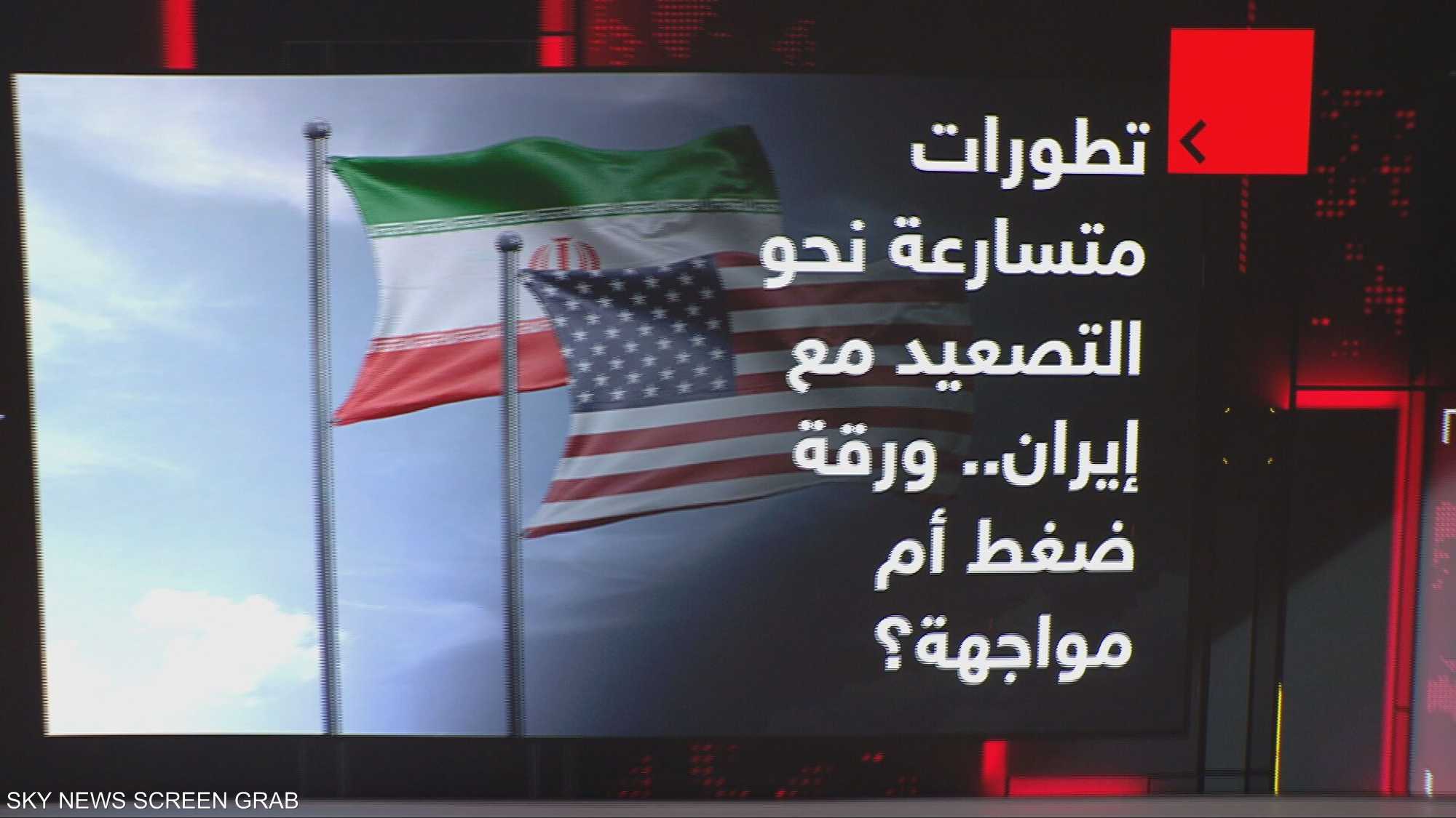 نووي إيران.. تطورات نحو التصعيد، ورقة ضغط أم مواجهة فعلية؟