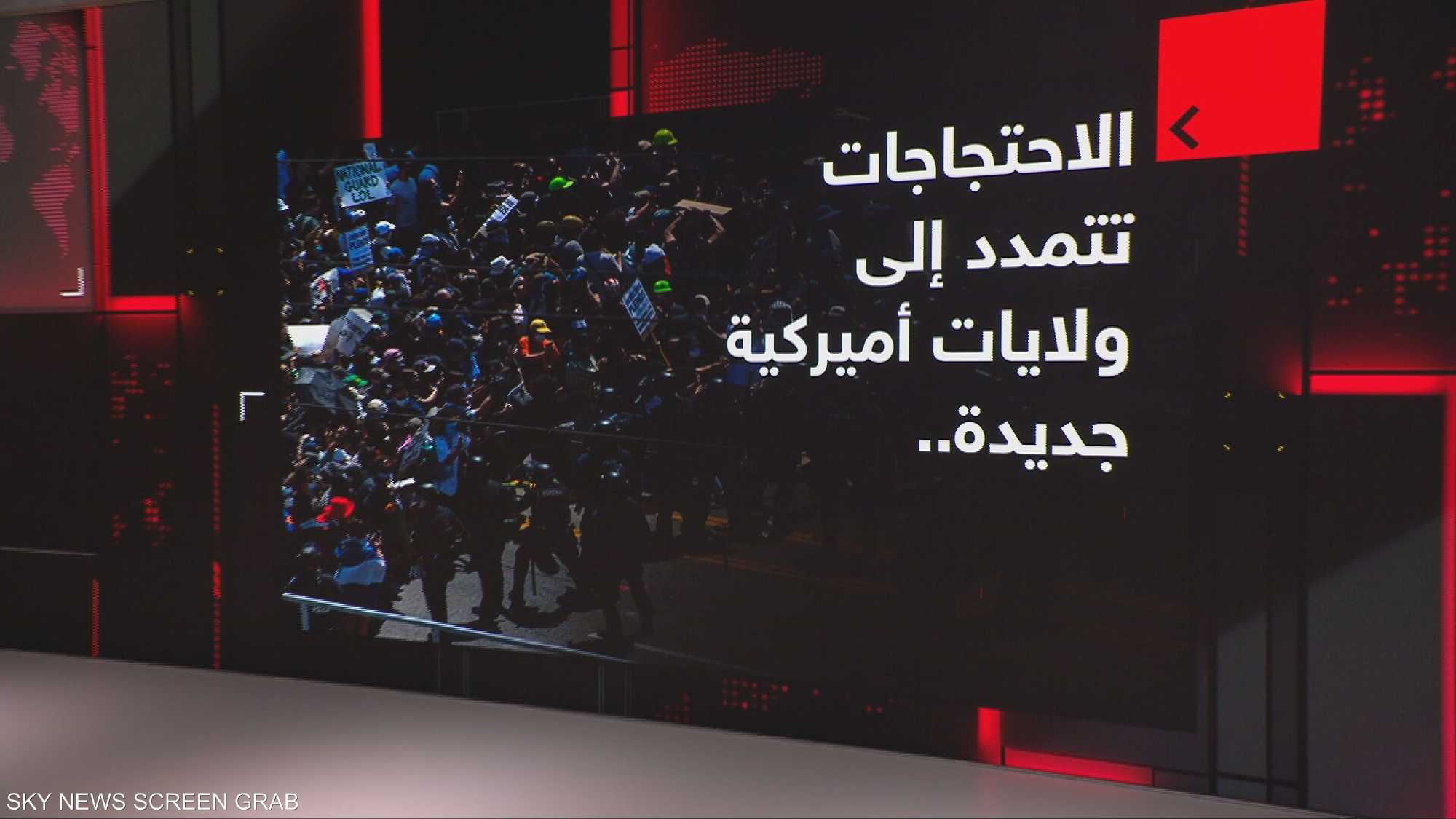 الاحتجاجات تتمدد إلى ولايات أميركية جديدة