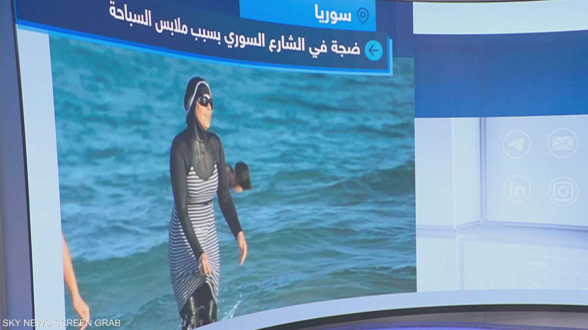 ضجة في الشارع السوري بسبب ضوابط على "ملابس السباحة"