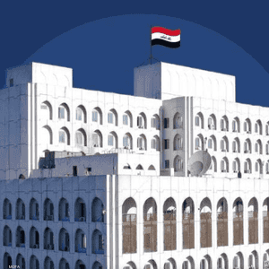 وزارة الخارجية العراقية