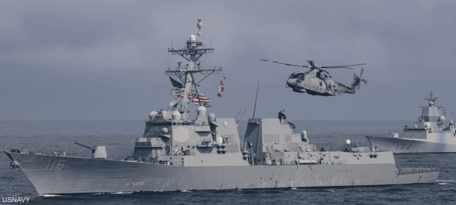 المدمرة "يو إس إس توماس هودنر"