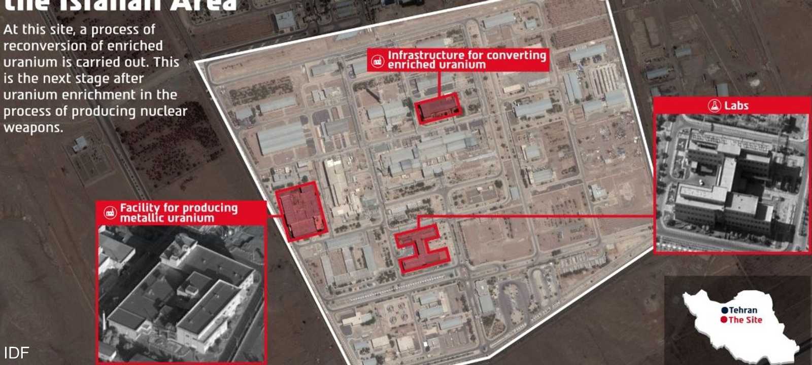 المواقع النووية التي استهدفتها إسرائيل في أصفهان