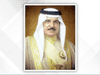 ملك البحرين حمد بن عيسى آل خليفة