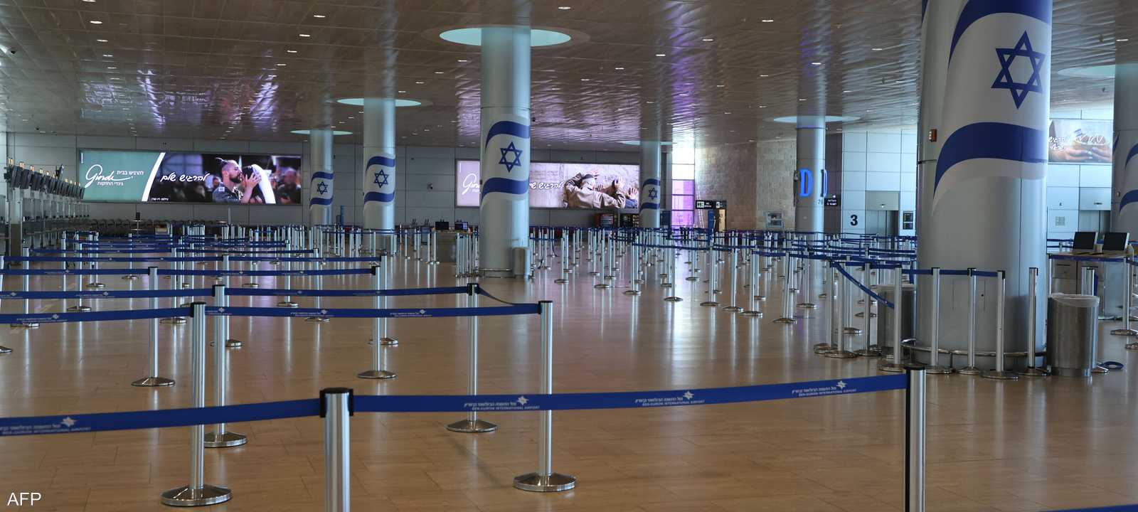 مطار بن غوريون