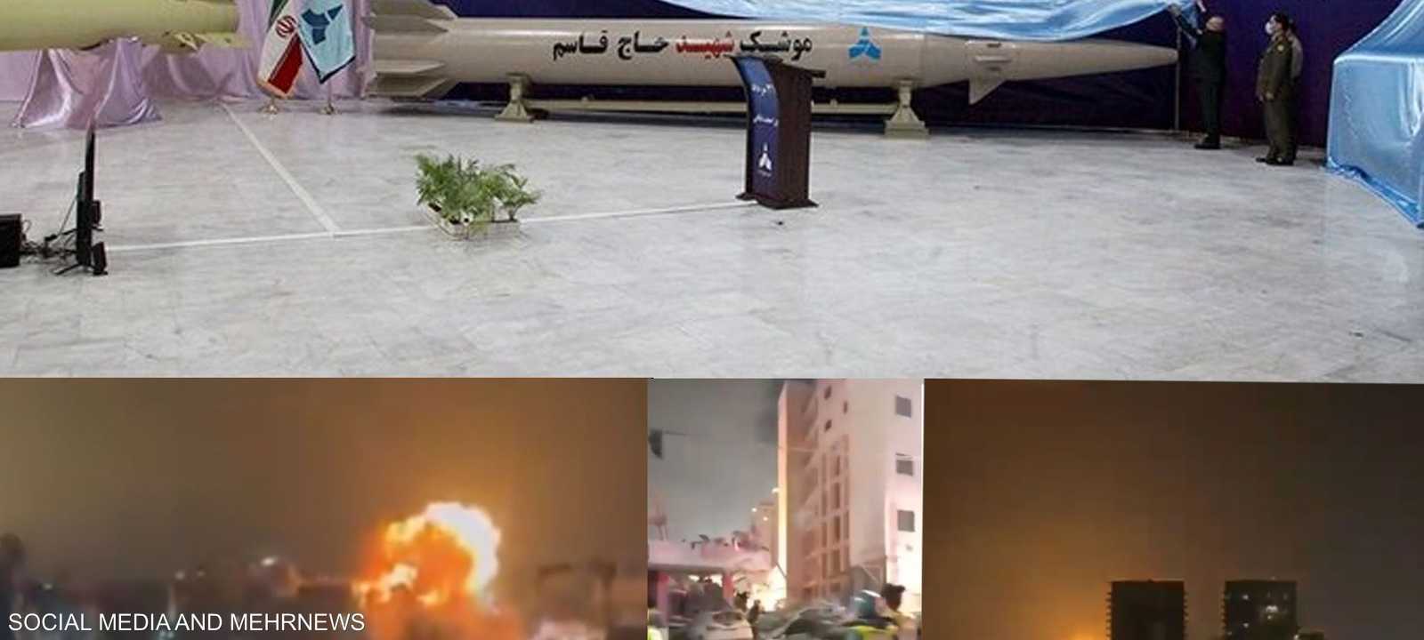 صاروخ "حاج قاسم" الباليستي