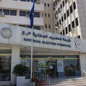 الكهرباء الوطنية الأردنية