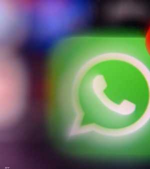 عميل الموساد أرسل معلومات عسكرية باستخدام تطبيق واتساب