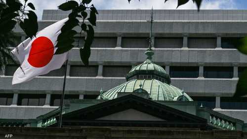 بنك اليابان