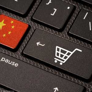 صادرات الصين عبر التجارة الإلكترونية